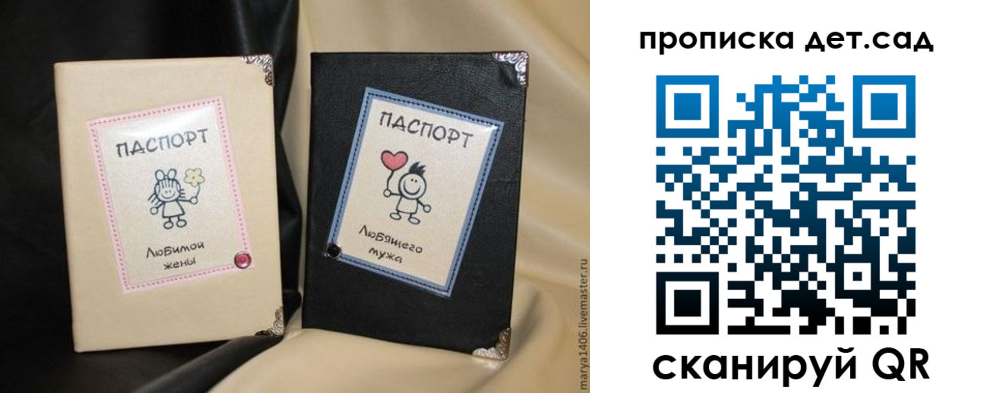 временная регистрация купить в Нововоронеже