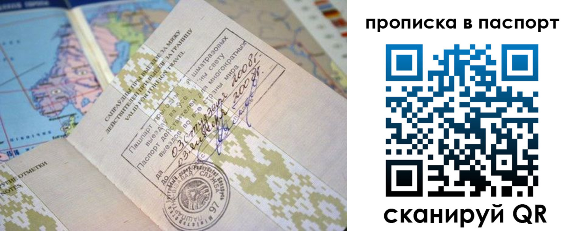 пропишу в квартире в Нововоронеже