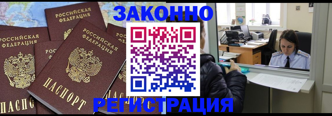 регистрация для школы в Нововоронеже
